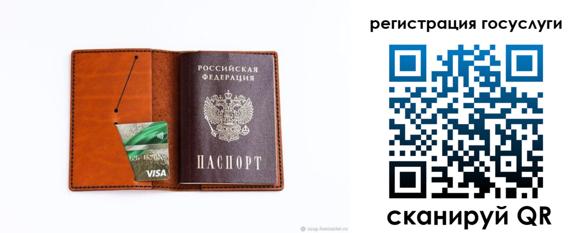 временная регистрация адрес в Губкинском
