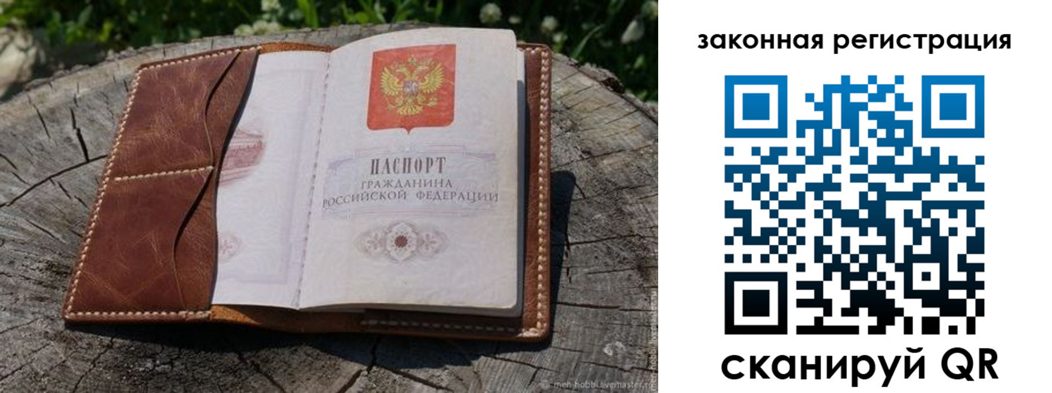 временная регистрация надежно в Губкинском