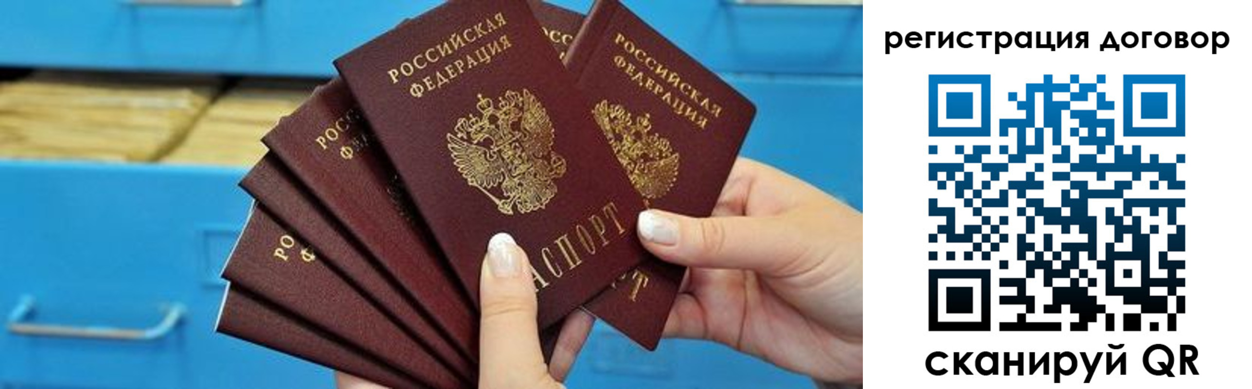 прописка для военкомата в Губкинском
