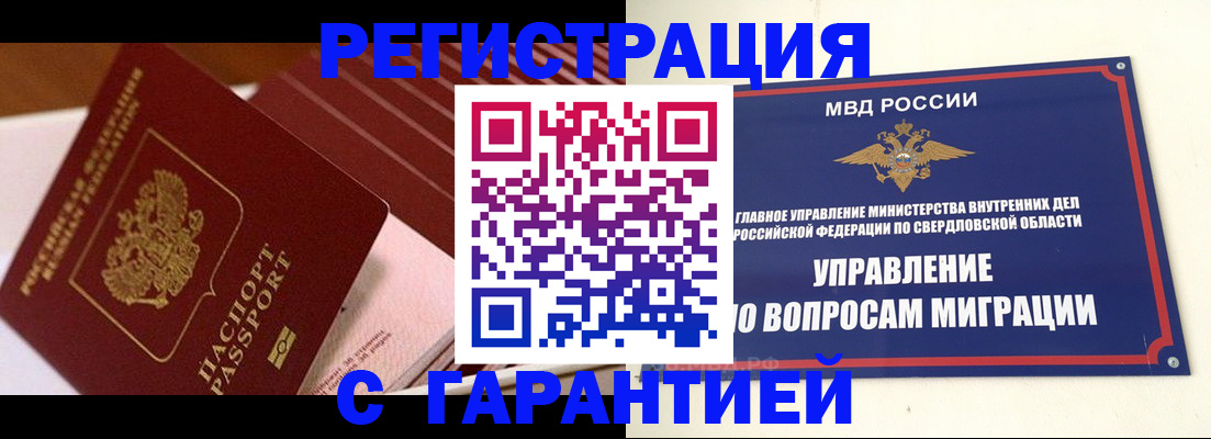 регистрация для школы в Губкинском